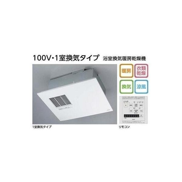 TOTO [TYB3111GAS]TOTO 浴室換気暖房乾燥機 三乾王 ビルトイン