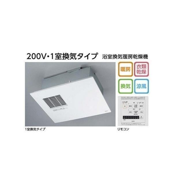 TOTO [TYB3121GAS]TOTO 浴室換気暖房乾燥機 三乾王 ビルトインタイプ