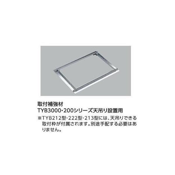 setubi_tyk530r