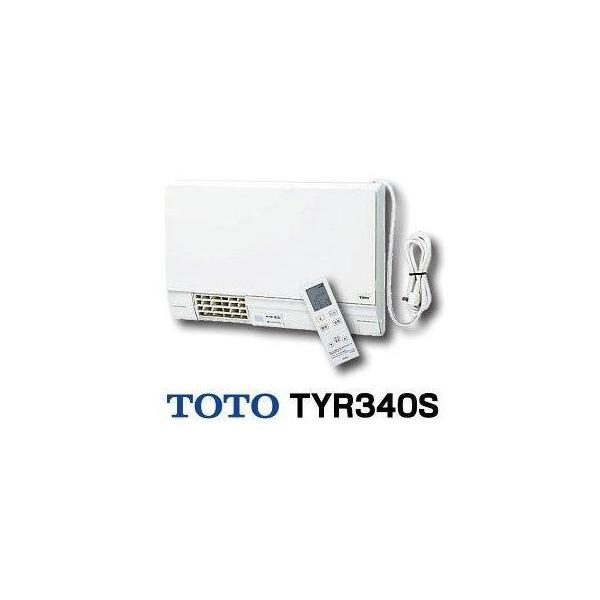 TYR340S]TOTO 洗面所暖房機 集合・戸建住宅向け 薄型壁掛けタイプ