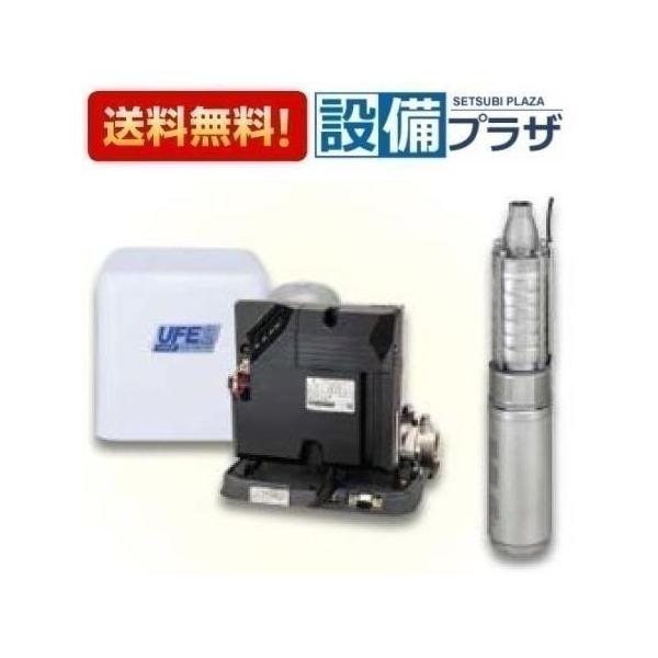 [UFE2-450S]川本ポンプ UFE2形　深井戸用カワエースディーパー 単相100V　450W