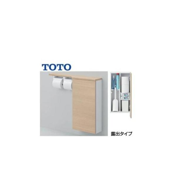 UYC06R]TOTO フロア収納キャビネット ワイドタイプ 740mm定寸 露出