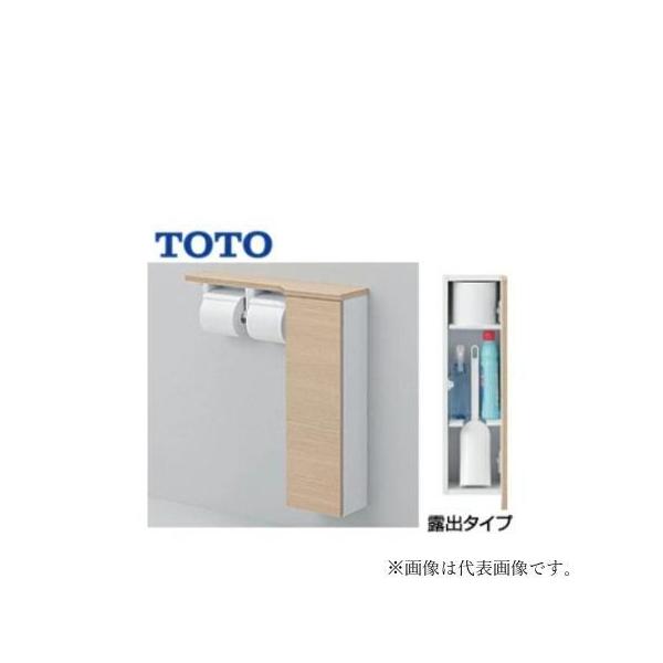UYC07R]TOTO フロア収納キャビネット スリムタイプ(550mm定寸) 露出