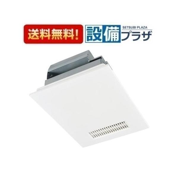 三菱 浴室乾燥・暖房・換気システム WD-120BZR - 新品未使用 WD-120BZR｜三菱電機バス乾燥・暖房・換気システム[バスカラット][1部屋用]