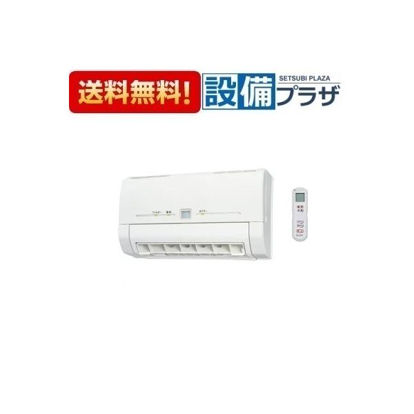 Wd 240dk 三菱 バス乾燥 暖房 換気システム 浴室暖房機 温風 壁掛 単相0v電源タイプ Wd 240dk 設備プラザ 通販 Yahoo ショッピング
