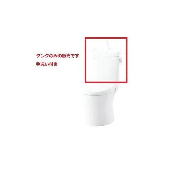 [YDT-Z380HQS]INAX/LIXIL アメージュ便器　リトイレ用タンク　アクアセラミック　一般地　手洗付