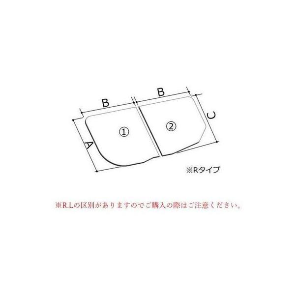 YFK-1676B(2)R-D4]INAX/LIXIL 薄型保温組フタ 1600オーバル浴槽用／R