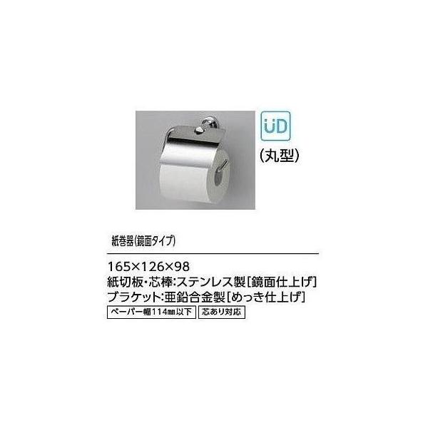 |Cg5{ [YH406R]TOTO gCANZT[@@ʃ^Cv@ی^@cΉ@XeX@qYH406̌pir