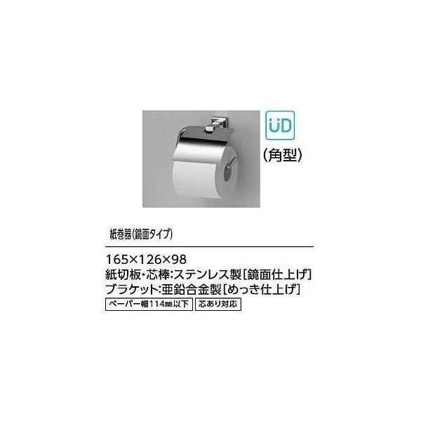 |Cg5{ [YH408R]TOTO gCANZT[@@ʃ^Cv@p^@cΉ@XeX@qYH408̌pir