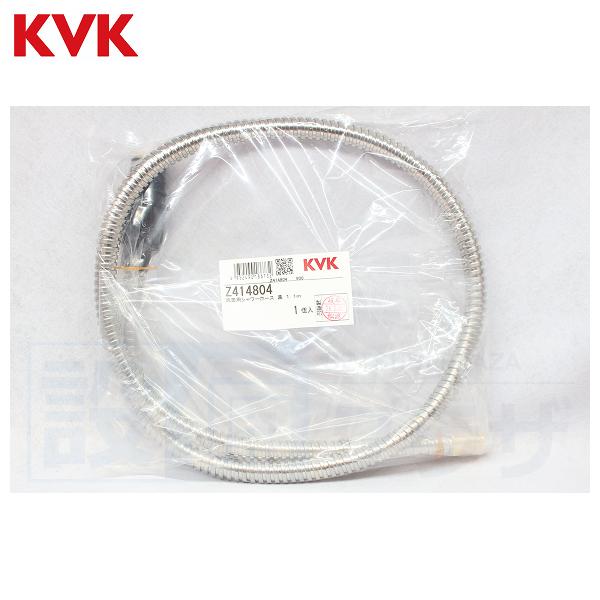 [Z414804]KVK KF569用　シャワーホース　ユニットメーカー向け