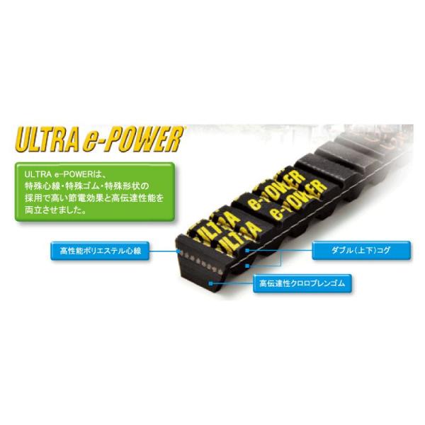 �i�[���⍇���j �O�c���x���g �ȃG�lV�x���g ULEPA-49 ULTRAe-POWER �_�u���R�O ���� �_�� �ߓd A�`