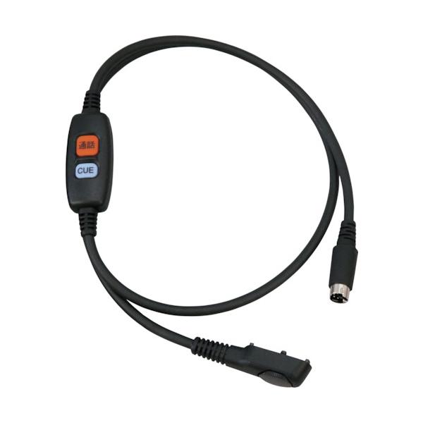 製造元：八重洲無線型式：SCU-49【返品不可】11,000円(税込)以上ご購入で送料無料(沖縄・離島を除く)※商品画像は参考画像です。実際とは多少異なる場合がございます。