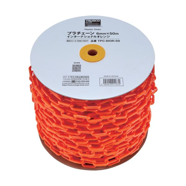 製造元：トラスコ中山型式：TPC-6IOR-50【返品不可】11,000円(税込)以上ご購入で送料無料(沖縄・離島を除く)※商品画像は参考画像です。実際とは多少異なる場合がございます。