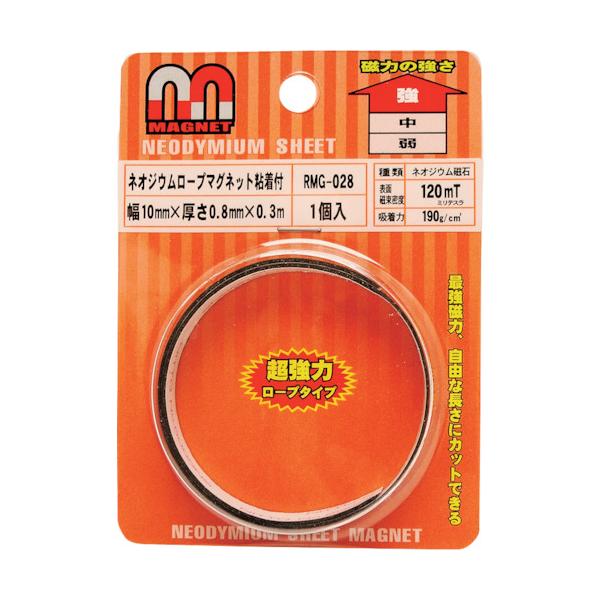 製造元：和気産業型式：RMG-028【返品不可】11,000円(税込)以上ご購入で送料無料(沖縄・離島を除く)※商品画像は参考画像です。実際とは多少異なる場合がございます。