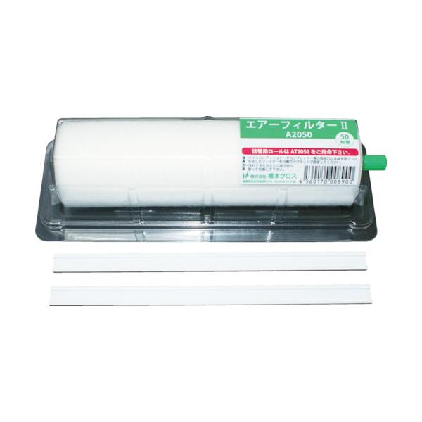 製造元：橋本クロス型式：A5550【返品不可】11,000円(税込)以上ご購入で送料無料(沖縄・離島を除く)※商品画像は参考画像です。実際とは多少異なる場合がございます。