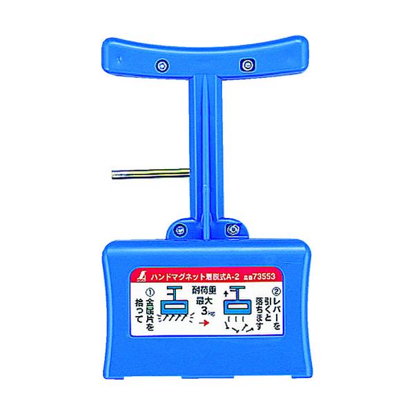 製造元：シンワ測定型式：73553【返品不可】11,000円(税込)以上ご購入で送料無料(沖縄・離島を除く)※商品画像は参考画像です。実際とは多少異なる場合がございます。