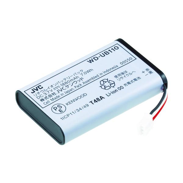 製造元：ＪＶＣケンウッド型式：WD-UB110【返品不可】11,000円(税込)以上ご購入で送料無料(沖縄・離島を除く)※商品画像は参考画像です。実際とは多少異なる場合がございます。