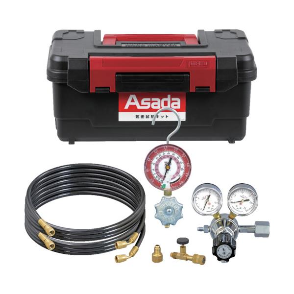 Asada 気密試験キット XP681 : 設備プロ王国 - 通販 - Yahoo!ショッピング