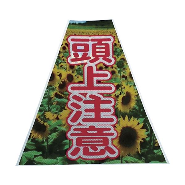 製造元：仙台銘板型式：3137220【返品不可】11,000円(税込)以上ご購入で送料無料(沖縄・離島を除く)※商品画像は参考画像です。実際とは多少異なる場合がございます。