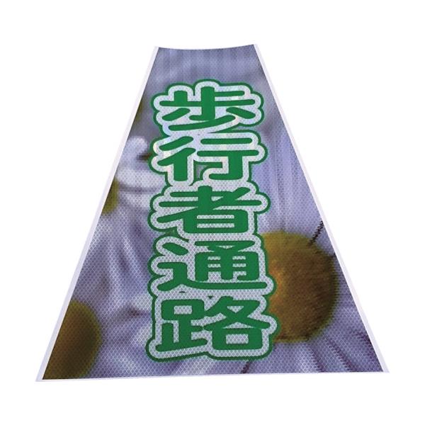 製造元：仙台銘板型式：3137230【返品不可】11,000円(税込)以上ご購入で送料無料(沖縄・離島を除く)※商品画像は参考画像です。実際とは多少異なる場合がございます。