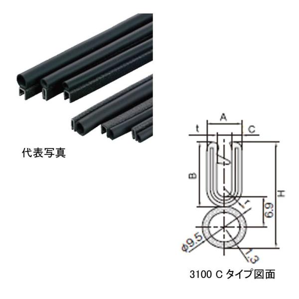 ��c���쏊 �g���� S3100-B-3X64C-75M �g�����V�[�� ��{��6.4mm�p75M�� �Ή���5.5�`6.4mm �ގ��FPVC �`���[�u��t�ʒu�F��