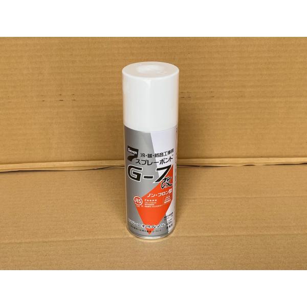 強力業務用スプレーボンド G-7改 ノン・フロン型 430ml 令・暖・防音工事用