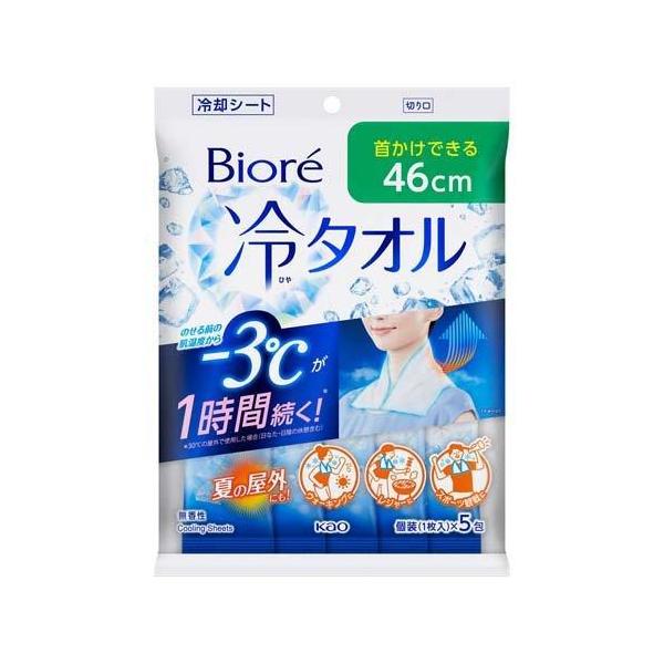 ビオレ 冷タオル 無香性 5本入