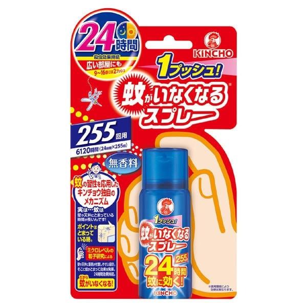 金鳥 蚊がいなくなるスプレー 255回 無香料 24時間