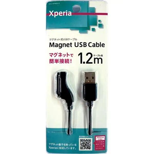 オズマ Xperia用 充電USBケーブル (1.2m・ブラック) IUC-XPMG12K