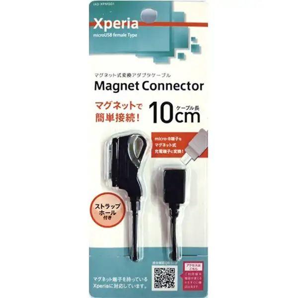 オズマ 充電変換アダプタ［micro USB→Xperia］IADXPMG01K