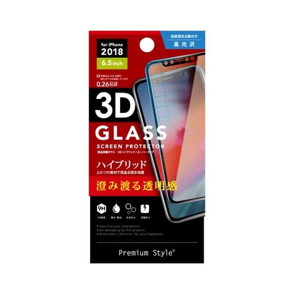 PGA iPhone XS Max用 液晶保護ガラス 3Dハイブリッドガラス クリア  PG-18ZGL07
