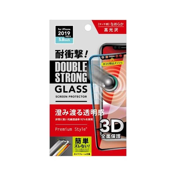 PGA iPhone 11 Pro用 ガイドフレーム付き 3Dダブルストロングガラス クリア PG-19AGL05D