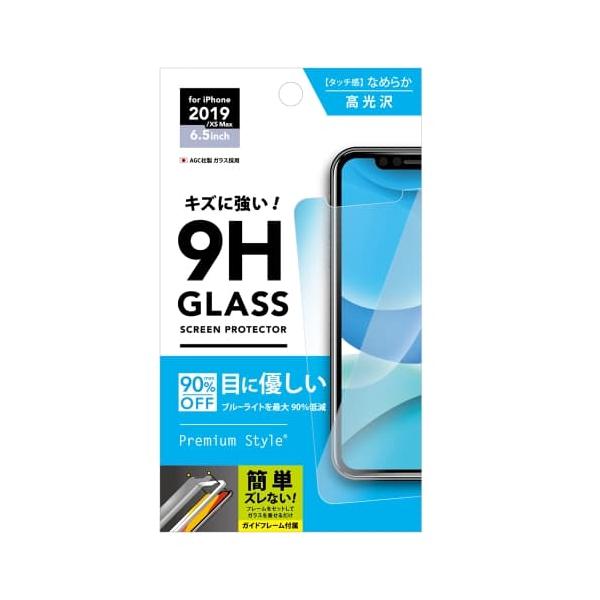 PGA iPhone 11 Pro Max用 ガイドフレーム付き 液晶保護ガラス ブルーライト低減/光沢  PG-19CGL05
