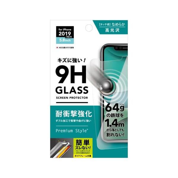 PGA iPhone 11 Pro用 ガイドフレーム付き 液晶保護ガラス 耐衝撃強化  PG-19AGL14