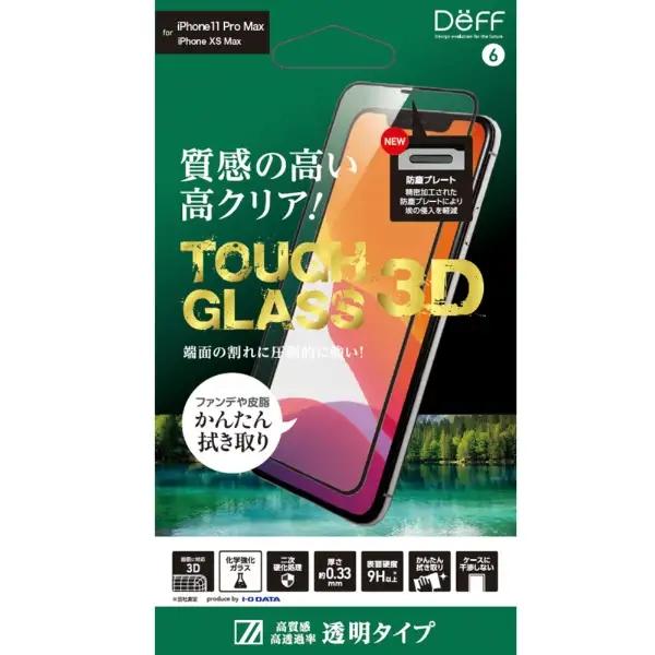 【アウトレット】I-O DATA iPhone 11 Pro Max用 ガラスフィルム TOUGH GLASS 3D 透明 BKS-IP19L3DG3F