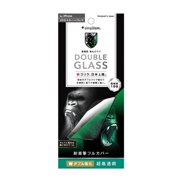 NIPPONGLASS iPhone 11 Pro/XS/X用 ダブル強化複合フレームゴリラガラス BK TG-IP19S-G3-WGOCCBK