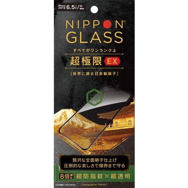 【アウトレット】NIPPONGLASS iPhone 11 Pro Max用 超極限EX 8倍強い全面硝子 超透明BK TY-IP19L-GM3-DXCCBK