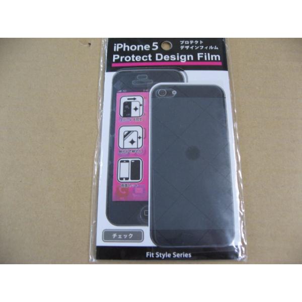【アウトレット】ライズ iPhone5用 プロテクトデザインフィルム チェック柄 R03IP5DF(CHK)