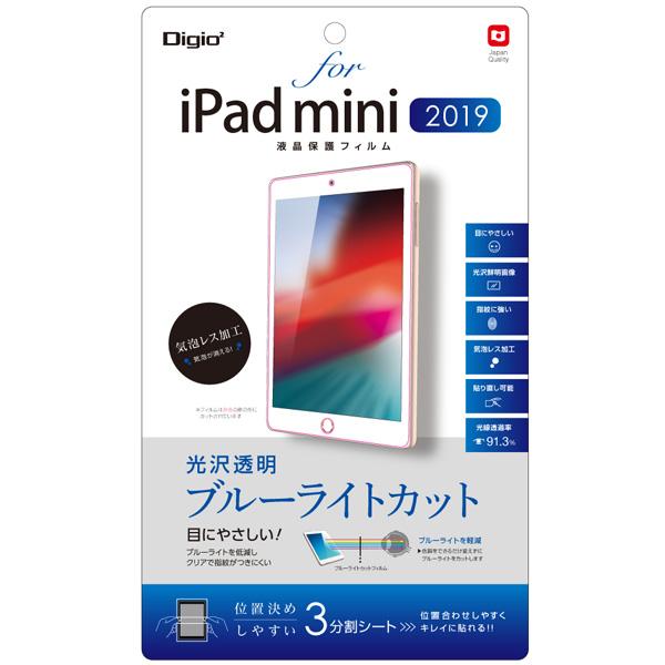 【アウトレット】ナカバヤシ iPadmini(2019)用 液晶保護フィルム 光沢透明 ブルーライトカット TBFBIPM19FLKBC