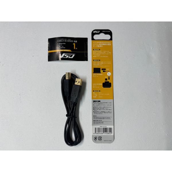 【アウトレット・外箱なし】VSO USBケーブル 1m USB2.0 A-B USB2-04-0100