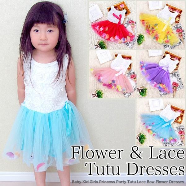 花びらの入ったレーススカートのワンピースドレス♪中で花びらが動くのでとっても可愛い&amp;優雅な気分に♪上半身部分も花の模様をあしらい、フォーマルな行事はもちろん普段着にもオシャレに着こなす事が出来ます！【商品詳細】■サイズ70/80/9...