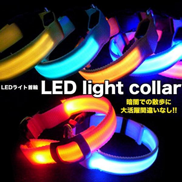 猫 犬 Led 首輪 Ledライト ペット キャット ドッグ ペットグッズ 光る首輪 Buyee Buyee Japanese Proxy Service Buy From Japan Bot Online