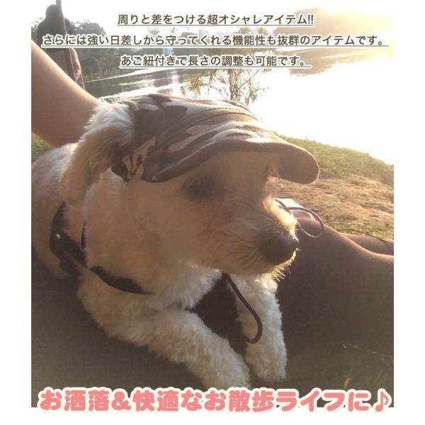 犬 帽子 猫 キャップ ペット 服 犬の帽子 Buyee Buyee Japanese Proxy Service Buy From Japan Bot Online
