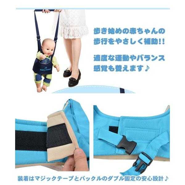 赤ちゃん ベビー セーフティー ハーネス 歩行補助 ベスト ウォーカー 練習 補助ベルト 迷子防止 安全対策 Buyee Buyee Japanese Proxy Service Buy From Japan Bot Online