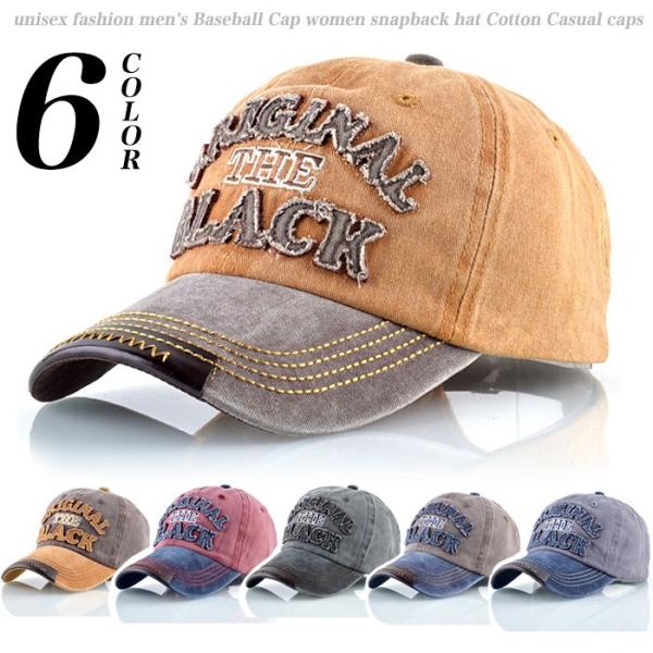 帽子 キャップ ロゴ ベースボールキャップ ダメージ加工 ワッペン ロゴ アメカジ h0194 :h0194:セブンブリッジ - 通販