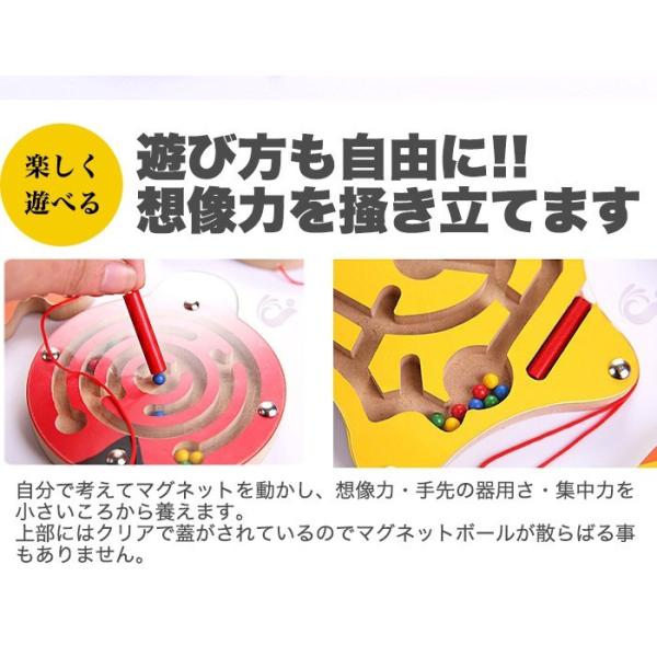 知育玩具 おもちゃ 脳トレ 木製玩具 磁石 迷路 マグネット ゲーム 遊び アニマル Buyee Buyee 日本の通販商品 オークションの代理入札 代理購入