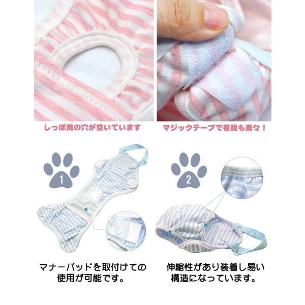 犬 マナーウェア マナーベルト マナーパンツ 服 マナーバンド オムツカバー ドッグウェア 犬の服 しつけ マーキング防止 トイレ 介護 /【Buyee】 犬 マナーウェア マナーベルト マナーパンツ 服 マナーバンド オムツカバー ドッグウェア 犬の服 しつけ マーキング防止 トイレ 介護 /【Buyee】