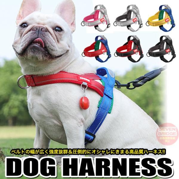 【商品情報】■参考サイズ表S :胸囲39〜46cm 首回り32cm　参考体重：4〜6kgM :胸囲44〜56cm 首回り36cm　参考体重：6〜11kgL :胸囲50〜66cm 首回り42cm　参考体重：11〜17kgXL:胸囲58〜72c...