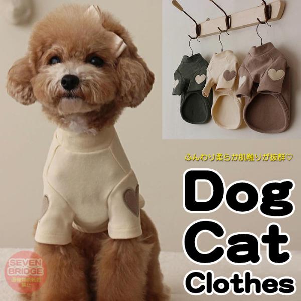 【商品詳細】■参考サイズXS：胸囲28cm 着丈20cm 参考体重：0.5〜1kgS：胸囲34cm 着丈25cm 参考体重：1〜2kgM：胸囲38cm 着丈30cm 参考体重：2〜3.5kgL：胸囲44cm 着丈35cm 参考体重：3.5〜...