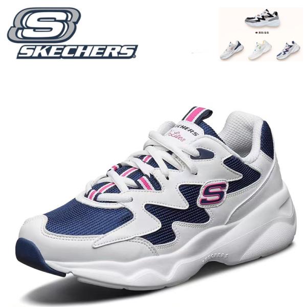 スケッチャーズ レディース 厚底 新作 スニーカー Skechers レース ランニング シューズ 靴 白い靴 通気性 快適 軽量 スポーツシューズ カジュアル 8105 8105 Sevencat 通販 Yahoo ショッピング